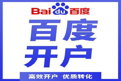 百度SEM竞价推广案例分享：某教育机构如何提高转化率